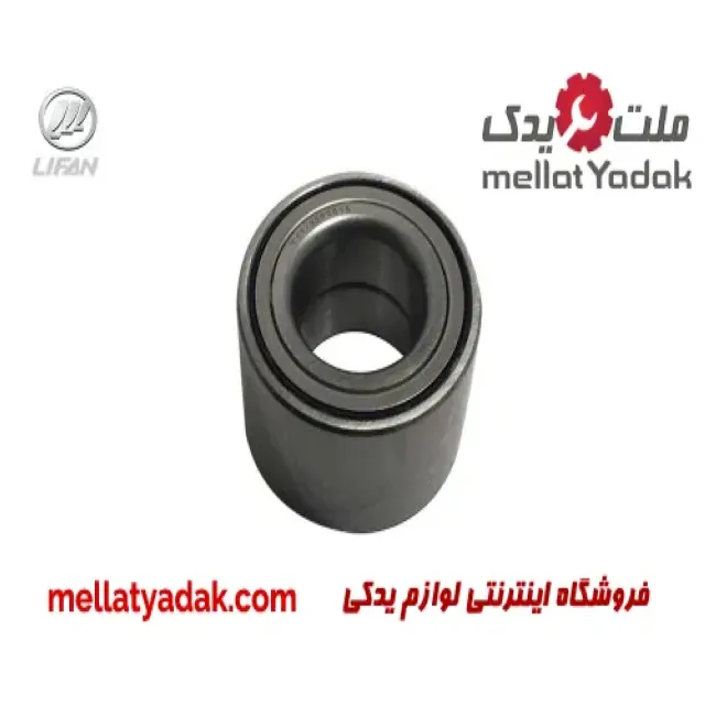 بلبرینگ چرخ عقب لیفان X60
