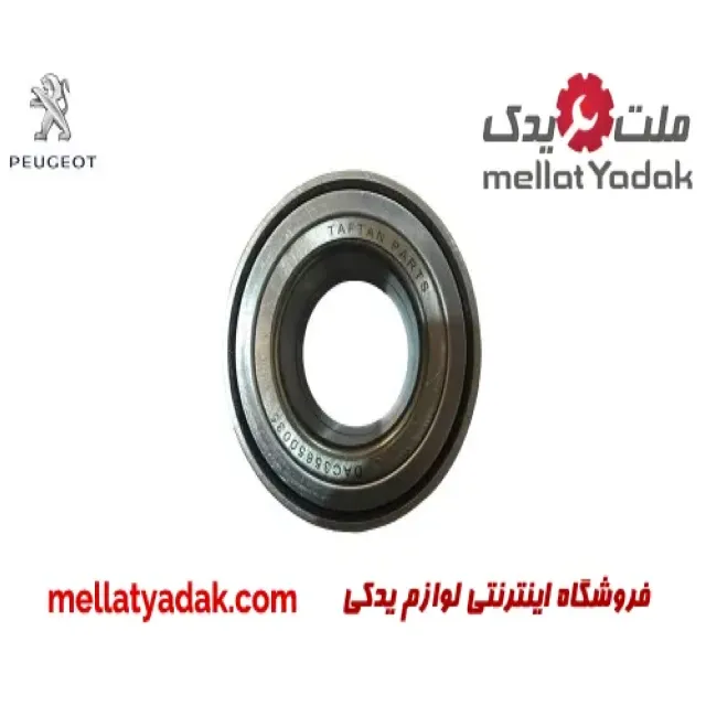 بلبرینگ چرخ جلو پژو پارس