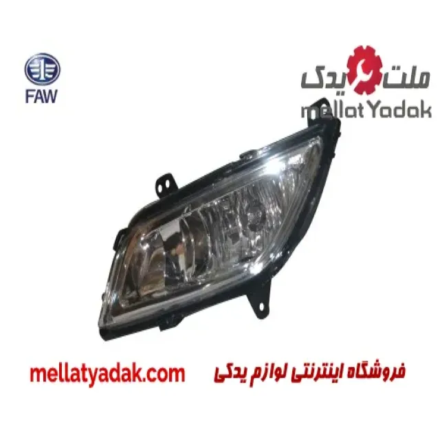 چراغ مه شکن جلوراست بسترن B50f