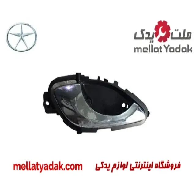 دستگیره داخلی عقب راست جک J5