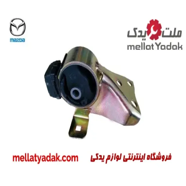 دسته موتور عقب گیربکس مزدا 323