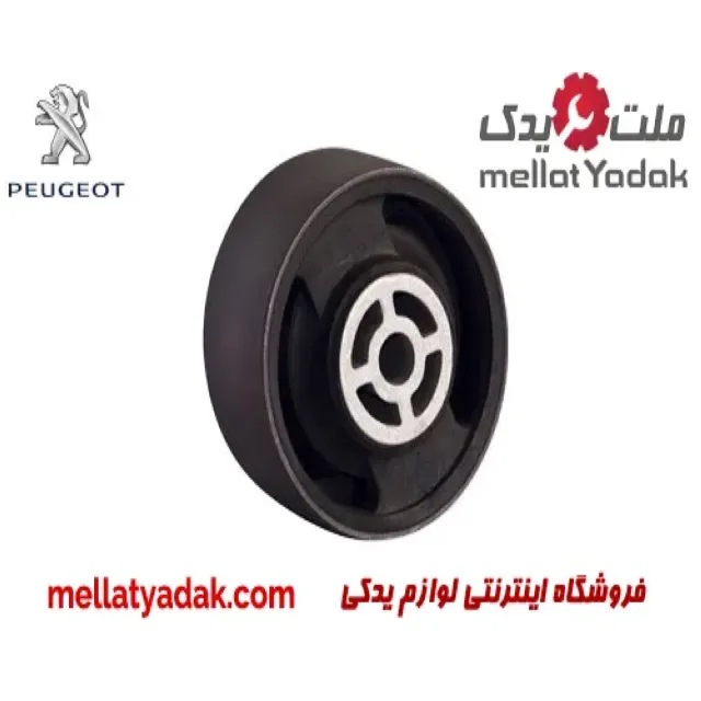 دسته موتور گرد آلومینیومی پژو 405