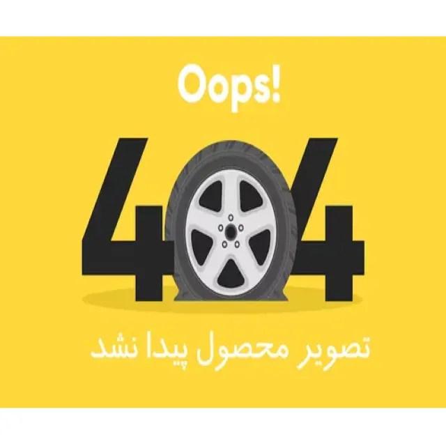 دنده برنجی 3 هیوندای ورنا