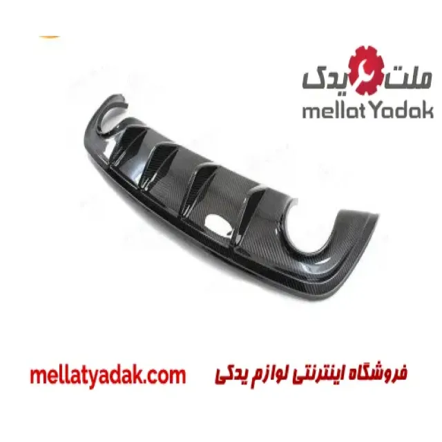 دیفیوزر آلفارومئو جولیتا