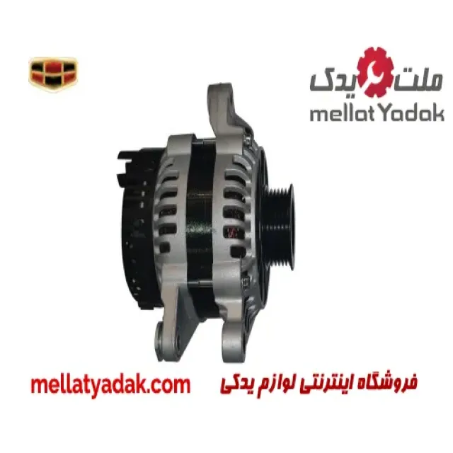 دینام جیلی امگرند 7RV
