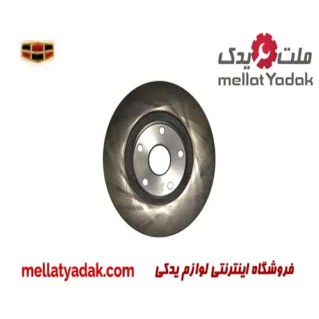 دیسک چرخ جلو امگرند 7
