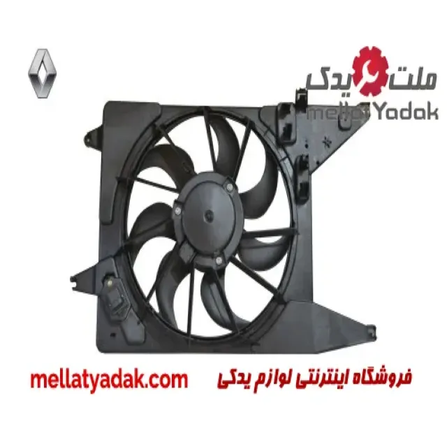 مجموعه فن رنو ساندرو