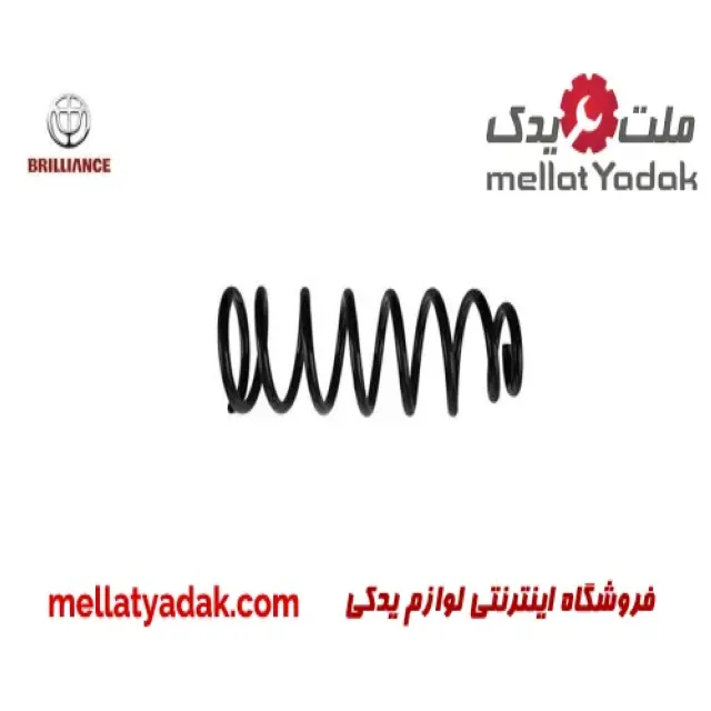 فنر لول عقب برلیانس H230
