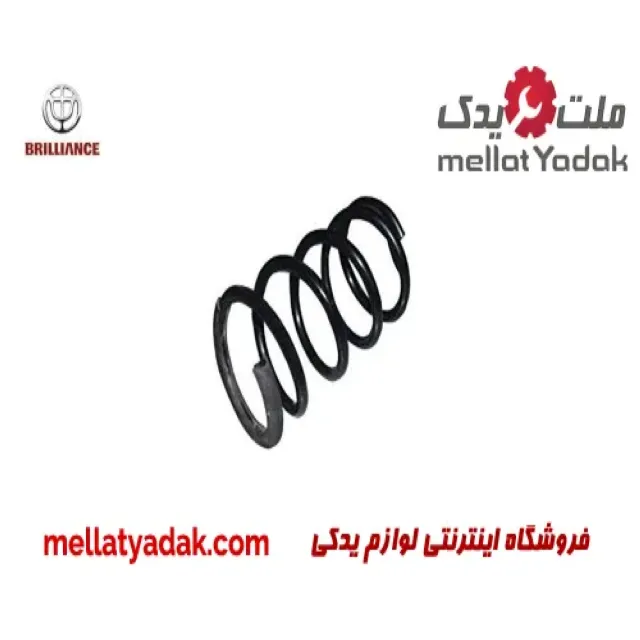 فنر لول جلو برلیانس H230