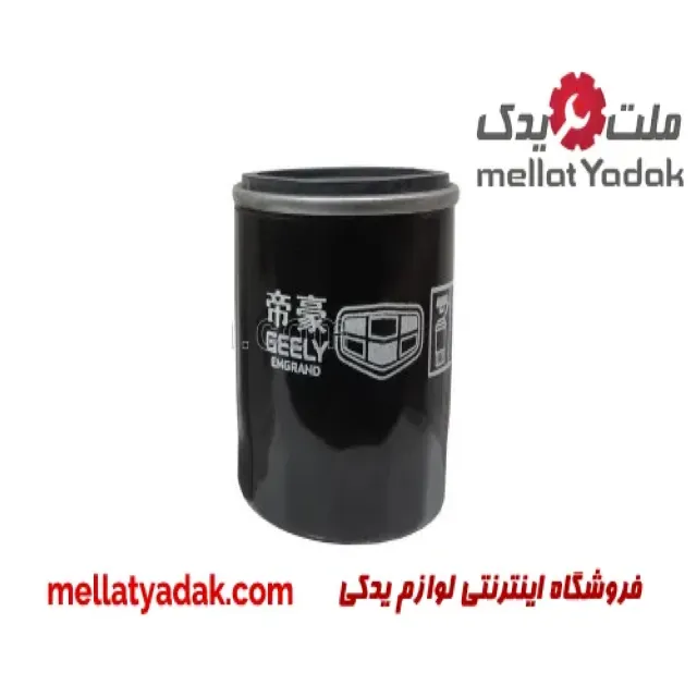 فیلتر روغن جیلی امگرندx7