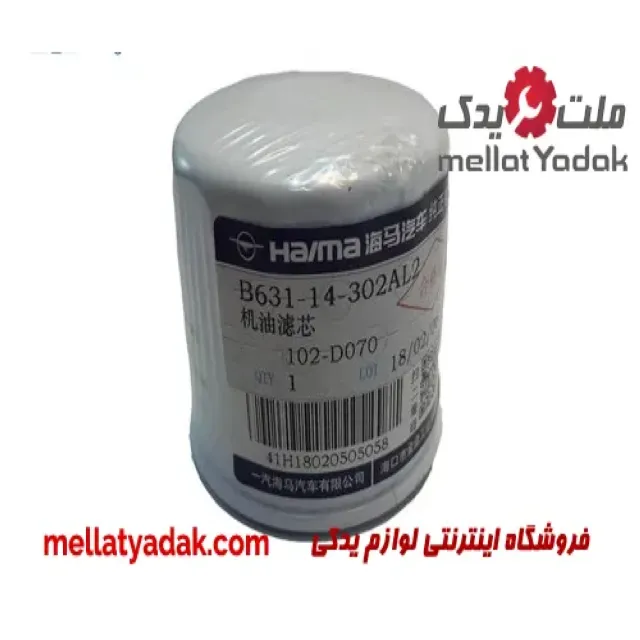 فیلتر روغن هایما S7
