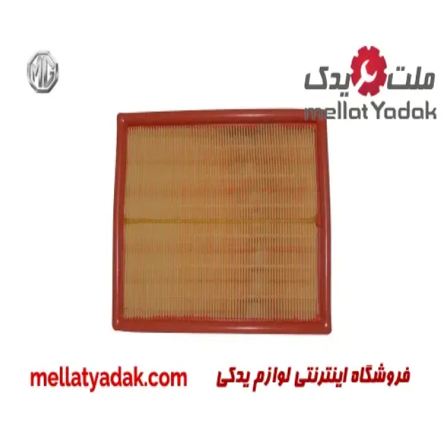فیلتر هوا ام جی 550