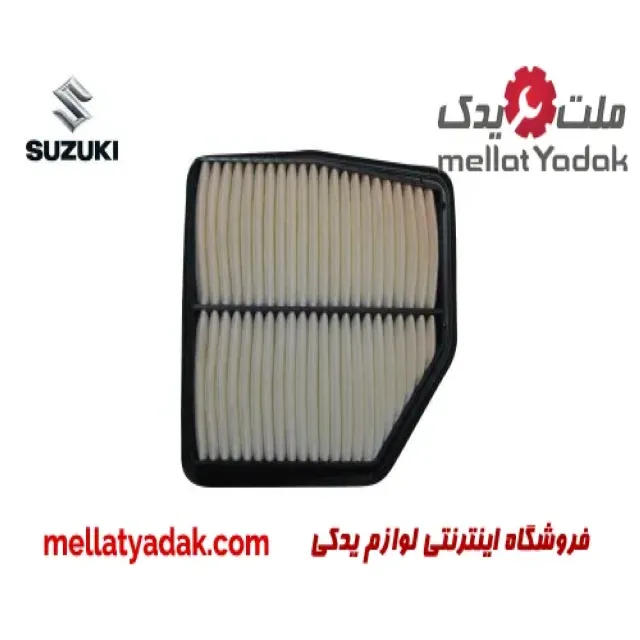 فیلتر هوا سوزوکی ویتارا 2400