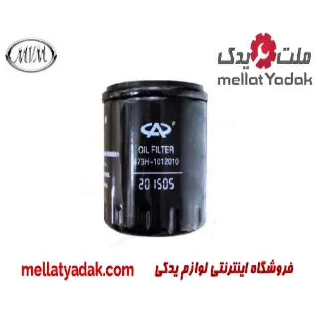 فیلتر روغن ام وی ام 550