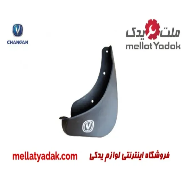 گل پخش کن عقب راست چانگان CS35