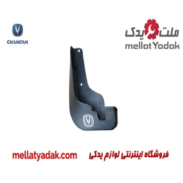 گل پخش کن جلو چپ چانگان CS35