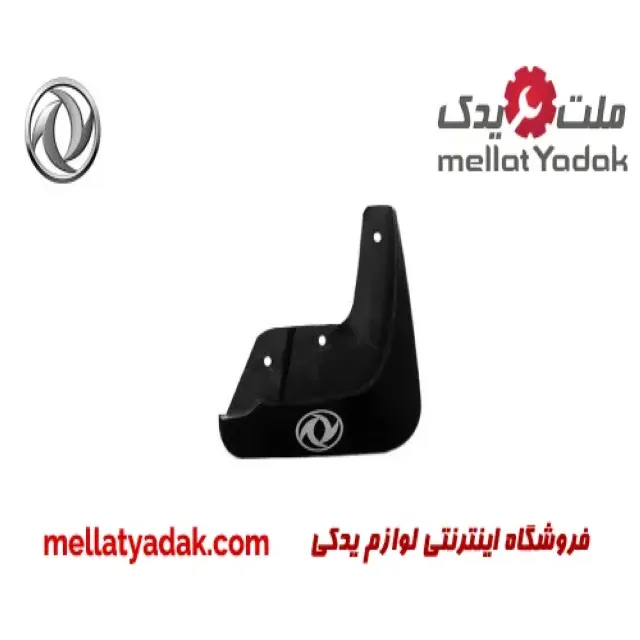 گل پخش کن عقب راست دانگ فنگ H30 کراس
