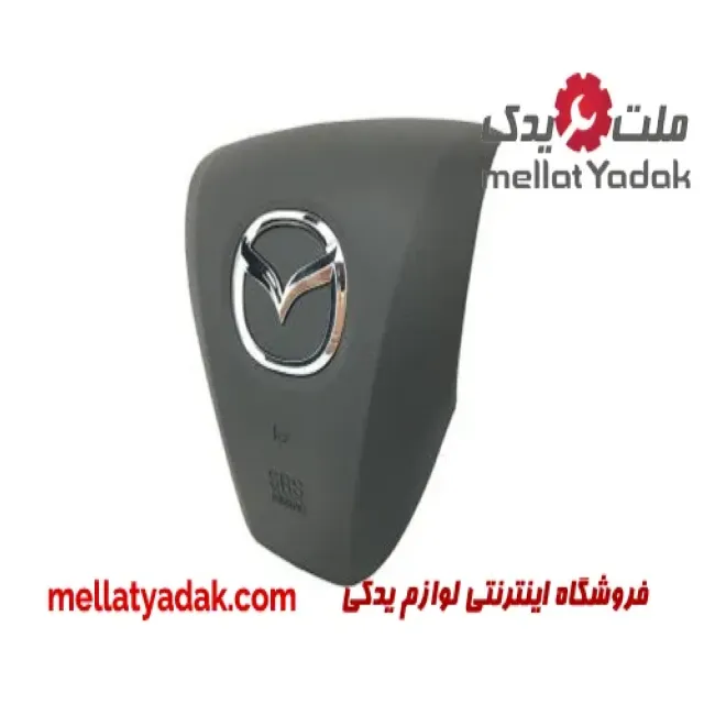 قاب ایربگ مزدا3