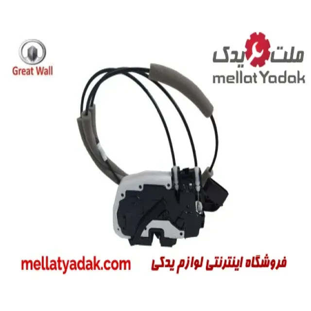 قفل درب عقب راست گریت وال ولکس C30