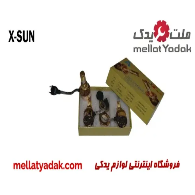 هدلایت دو رنگ XSUN