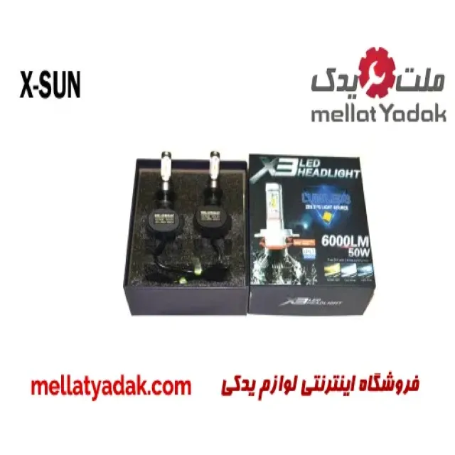 هدلایت XSUN x3