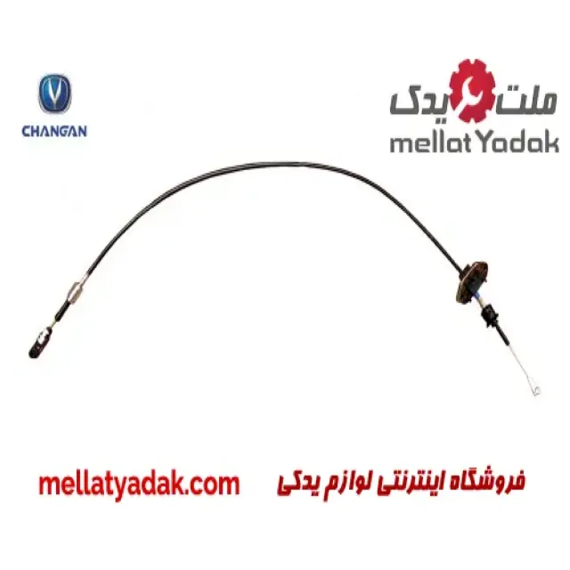 کابل تعویض دنده چانگان CS35