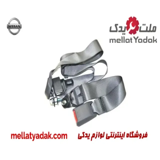 کمربند ایمنی راست نیسان پیکاپ