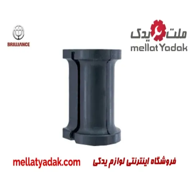 لاستیک چاکدار برلیانس H330
