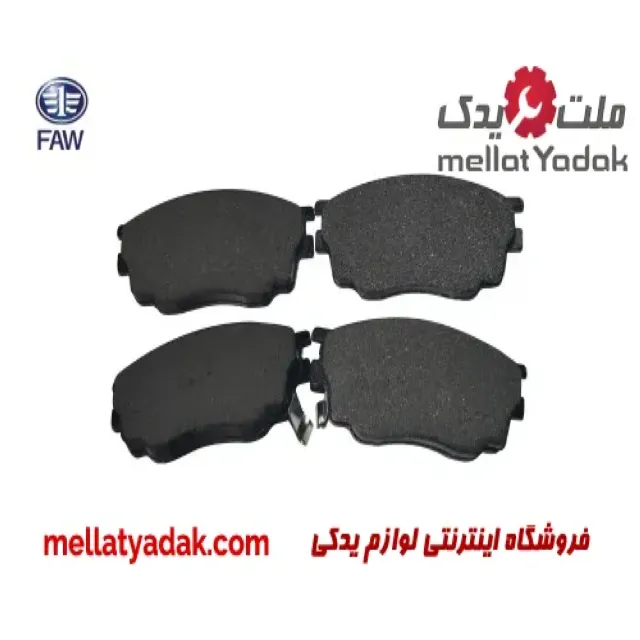 لنت جلو بسترن B50
