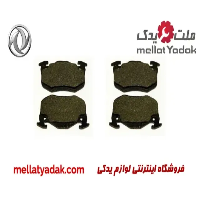 لنت ترمز عقب دانگ فنگ H30 کراس