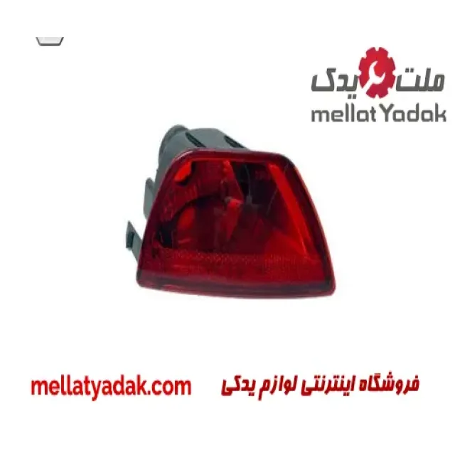 مه شکن عقب چپ سیمبل