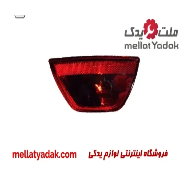 مه شکن عقب چپ استپ وی