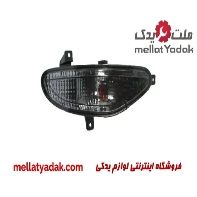 مه شکن عقب راست برلیانس H330