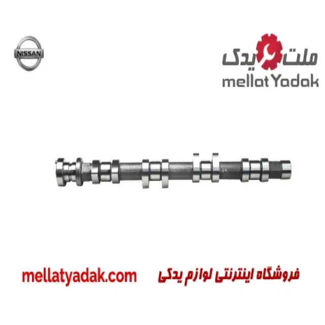 میل سوپاپ هوا نیسان پیکاپ