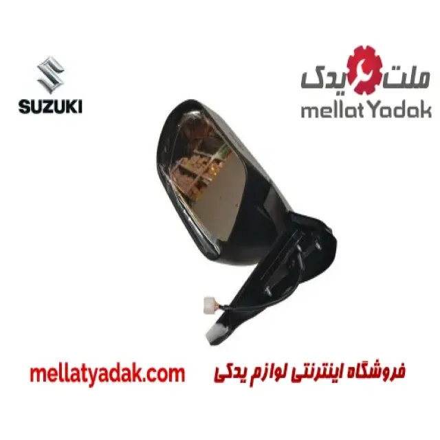 آینه بغل چپ سوزوکی ویتارا 2000