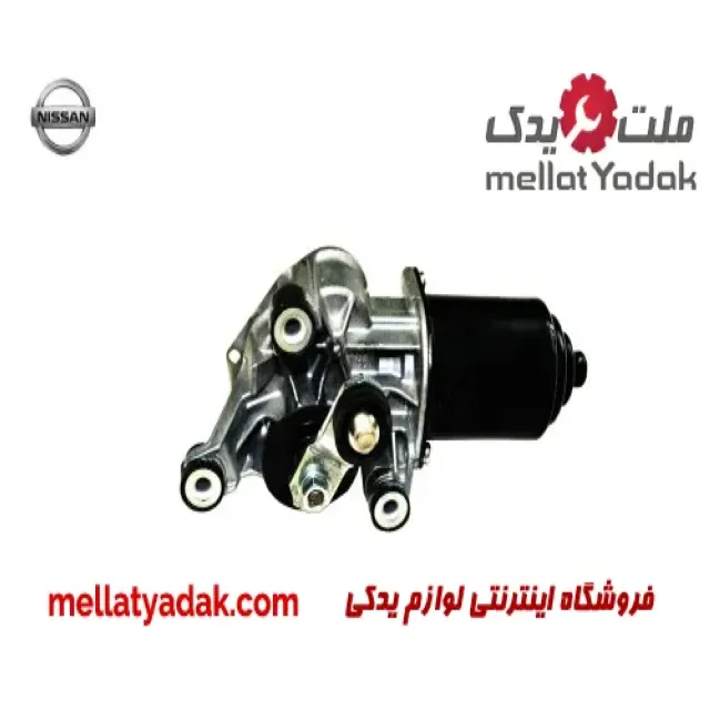 موتور برف پاک کن نیسان پیکاپ