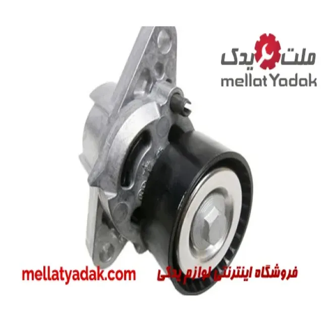 پایه تسمه سفت کن دینام رنو استپ وی