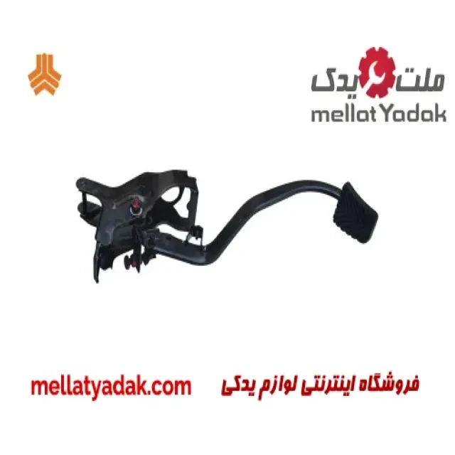 پدال کلاچ آریو S300