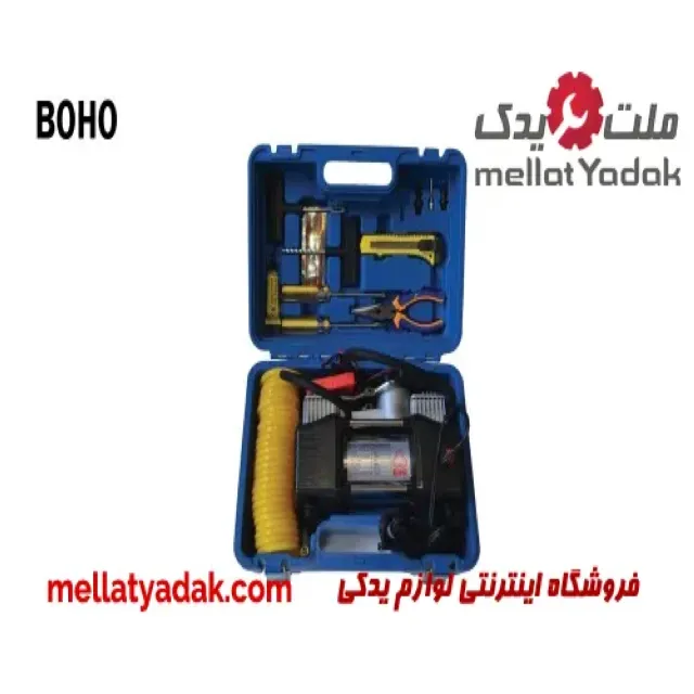 پمپ باد دو سیلندر  BOHO