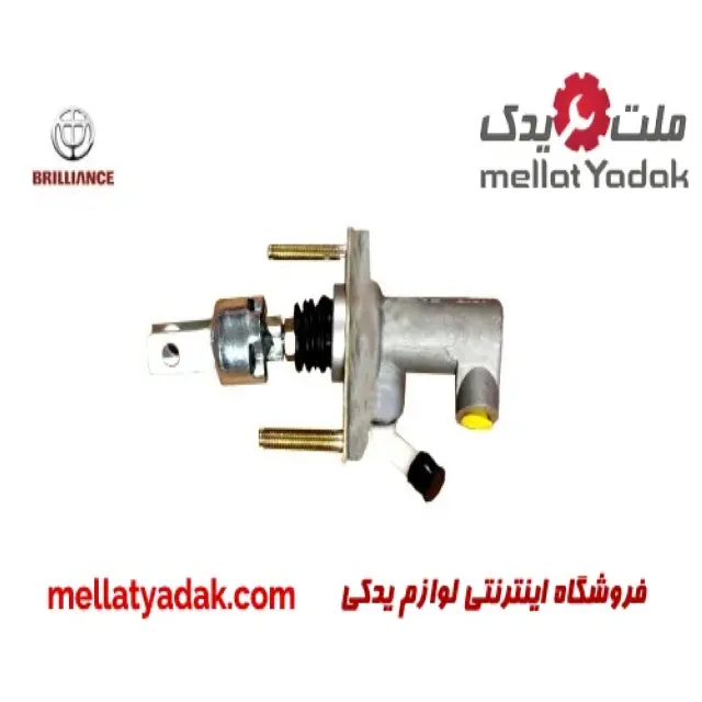 پمپ کلاچ بالا برلیانس H230