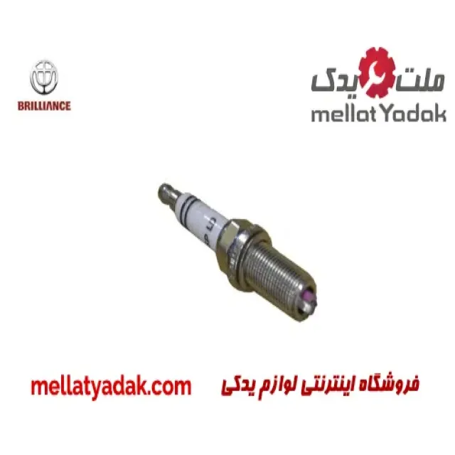 شمع موتور برلیانس H230