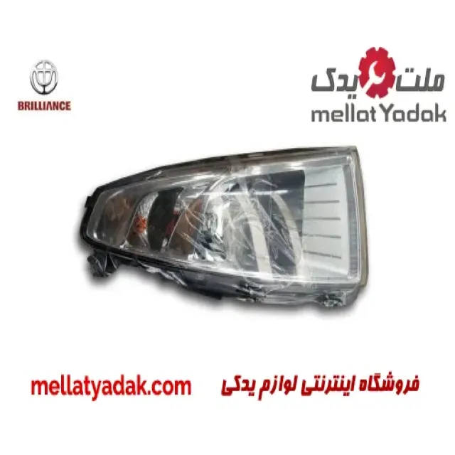 چراغ جلو چپ برلیانس H230
