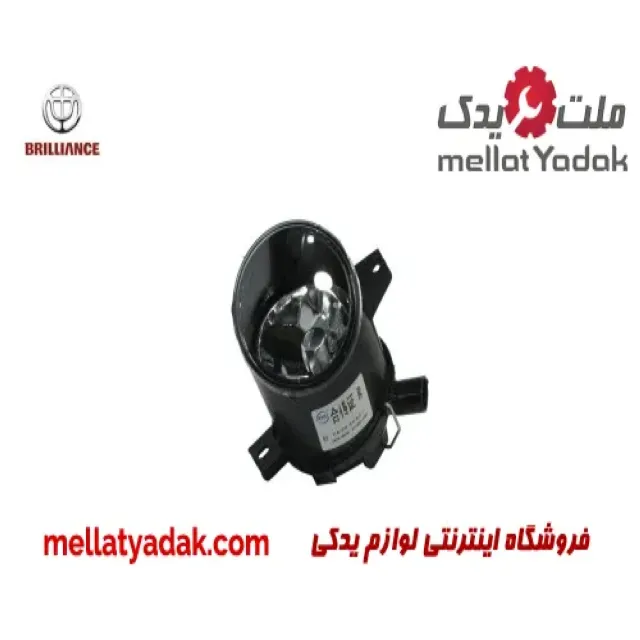پروژکتور جلو چپ برلیانس H320
