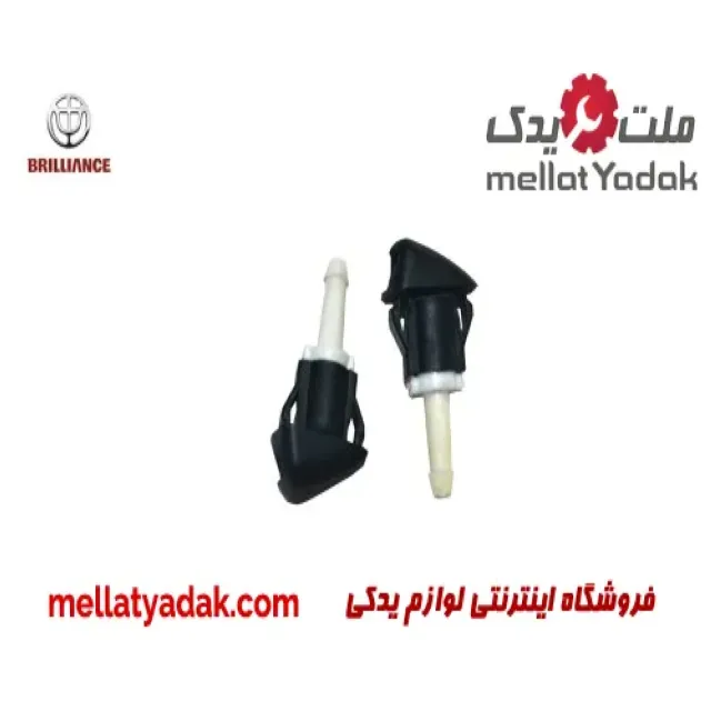 چشمی شیشه شور برلیانس H230