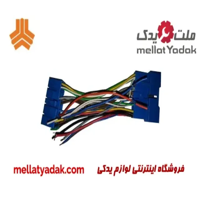 سوکت فابریک دزدگیر تیبا