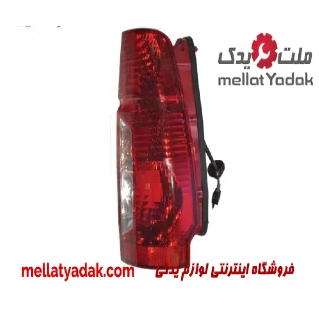 چراغ خطر عقب راست وانت  آریسان