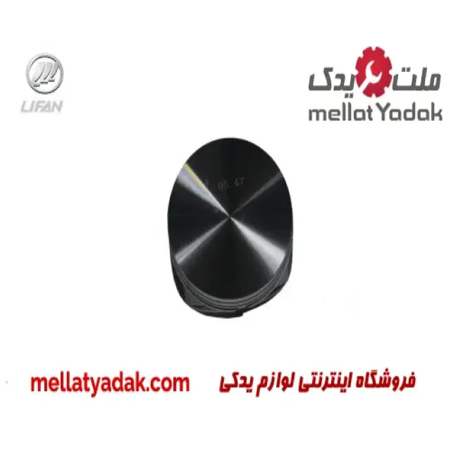 پیستون سایز 050 لیفان 620 (1600)