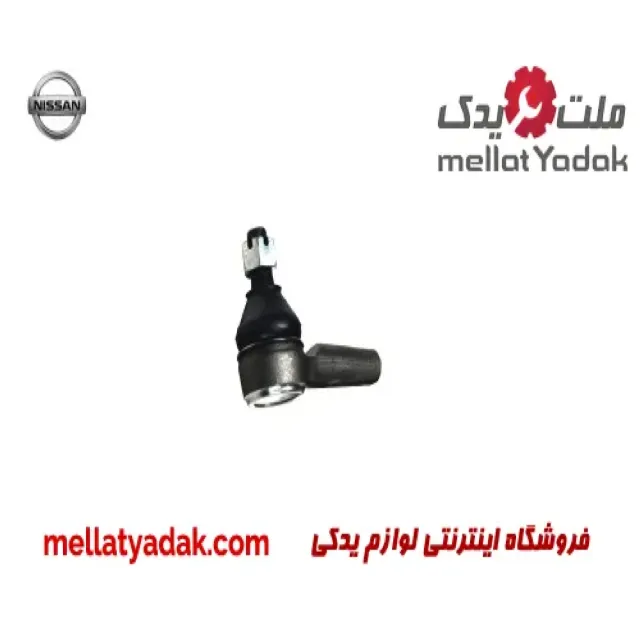 سیبک فرمان نیسان پیکاپ