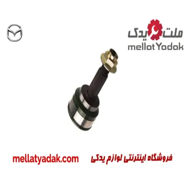 سرپلوس مزدا 3