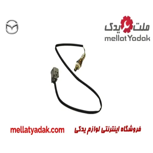 سنسور اکسیژن مزدا 3